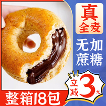 Whole Wheat Bay Fruits Bread Whole Boxes Nutritional Breakfast No Add Cane Sugar Satiety Meal Anti Hungry Staple Food Fitness Recommended Oubag