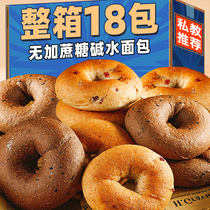 Whole Wheat Bay Fruits Bread Whole Boxes Nutritional Breakfast No Add Cane Sugar Satiety Meal Anti Hungry Staple Food Fitness Recommended Oubag