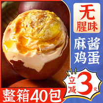 Hemp Sauce Eggs Zhengzong Whole Box Vacuum Packing Five Incense Grilled Mud Pickled Yellow Sand Flow Oil Egg Mahjong Egg Cooked Food