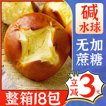 Whole Wheat Base Water Bread Whole Box Healthy Breakfast Cheese Sandwich Europack Reduction without added sucrose Callifat substitute satiety