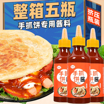 Hands Grab Pie Jam Special Pancake Jam Frugino Jam Spicy Egg Pocus Ingredients Seasonings Juice Whole Box Flagship Store