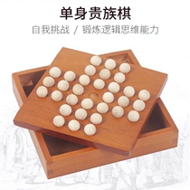 Single Chess Intelligent Force Development Independent Diamond Chess Children Puzzle Toys for European and American Table Tours Single Aristocratic Kongming Chess