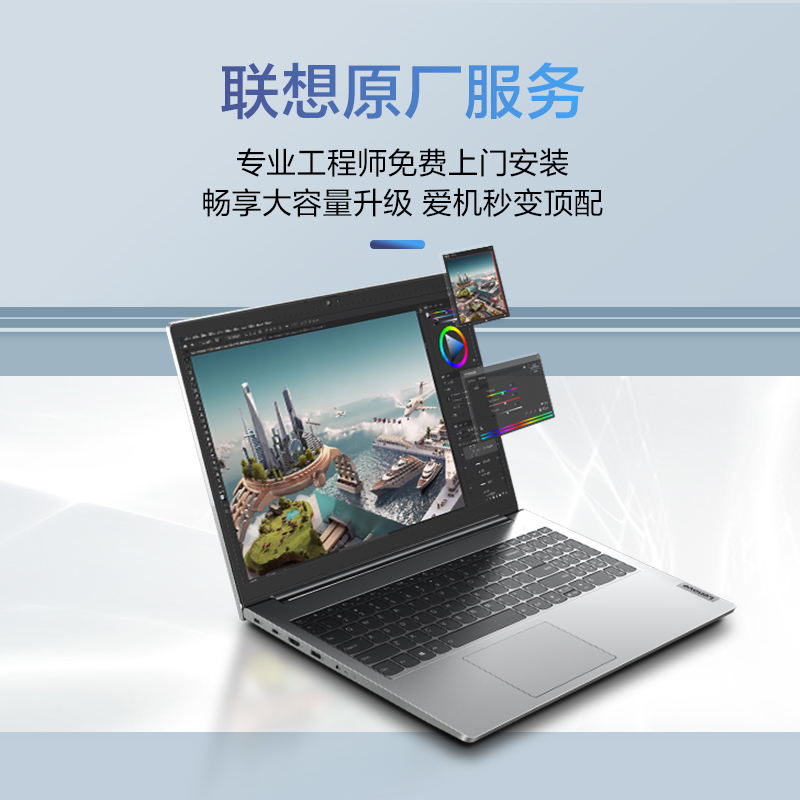 Lenovo/联想固态硬盘原厂上门安装1T硬盘 M.2接口-图2