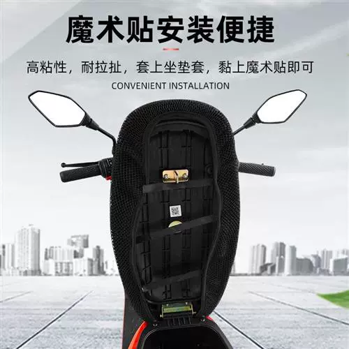 Совместимая подушка, модифицированный электромобиль, универсальные аксессуары, дышащее сиденье