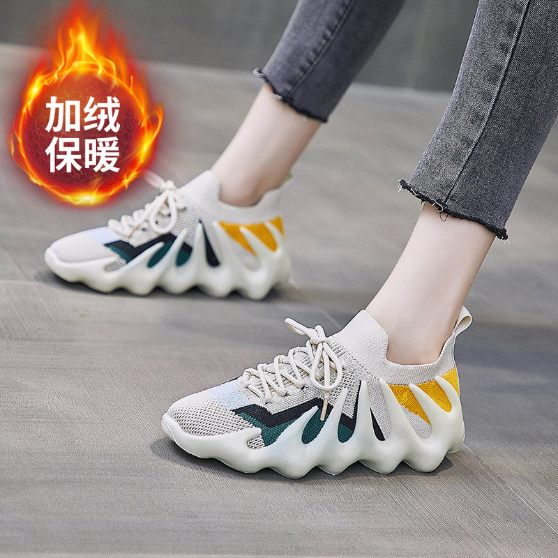 踩屎感34码全黑色八爪鱼运动鞋女2025冬季轻便减震加绒跑步椰子鞋,淘宝优惠券,粉丝福利购,淘宝优惠卷