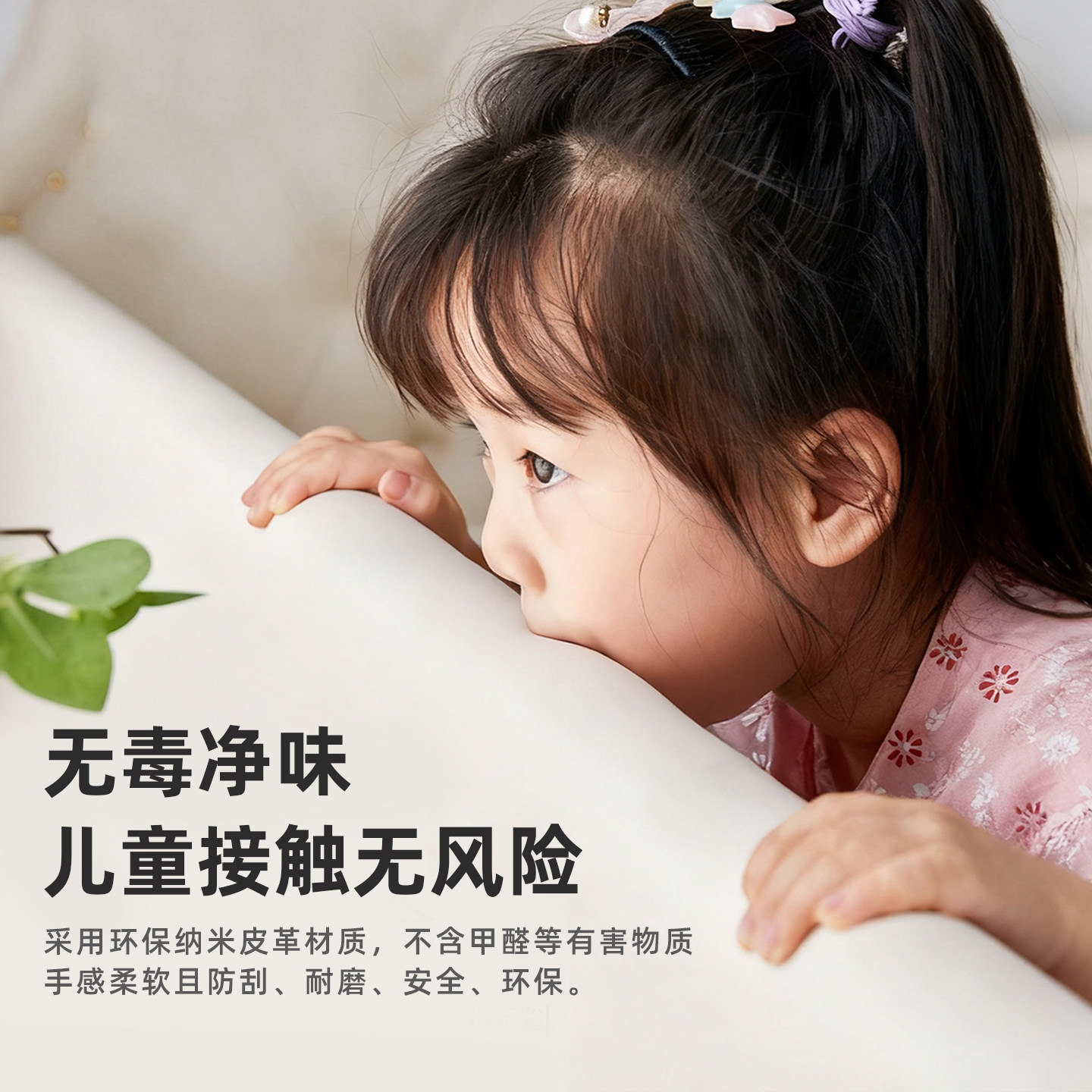 床头柜盖布轻奢高级感防水防烫免洗桌面垫台面保护垫洗衣机防尘罩,淘宝优惠券,粉丝福利购,淘宝优惠卷