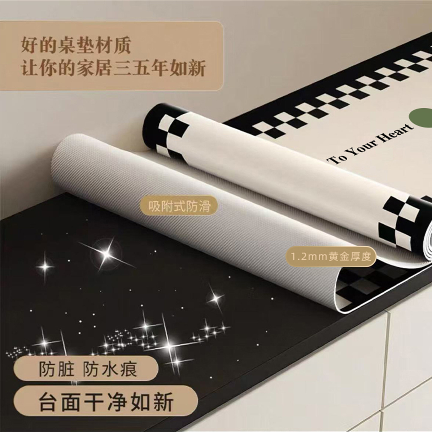 餐边柜桌垫2026新款轻奢高级感防水防油免洗电视柜垫桌面保护垫子,淘宝优惠券,粉丝福利购,淘宝优惠卷