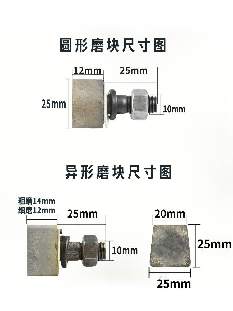 水磨石机金刚石磨头磨块异形加厚锋利水磨块混凝土水泥地坪打磨片 - 图1