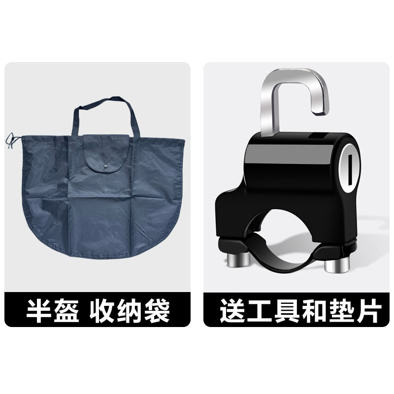 电动电瓶车头盔锁收纳袋摩托车全盔包半盔便携提袋防水防尘布袋子,淘宝优惠券,粉丝福利购,淘宝优惠卷
