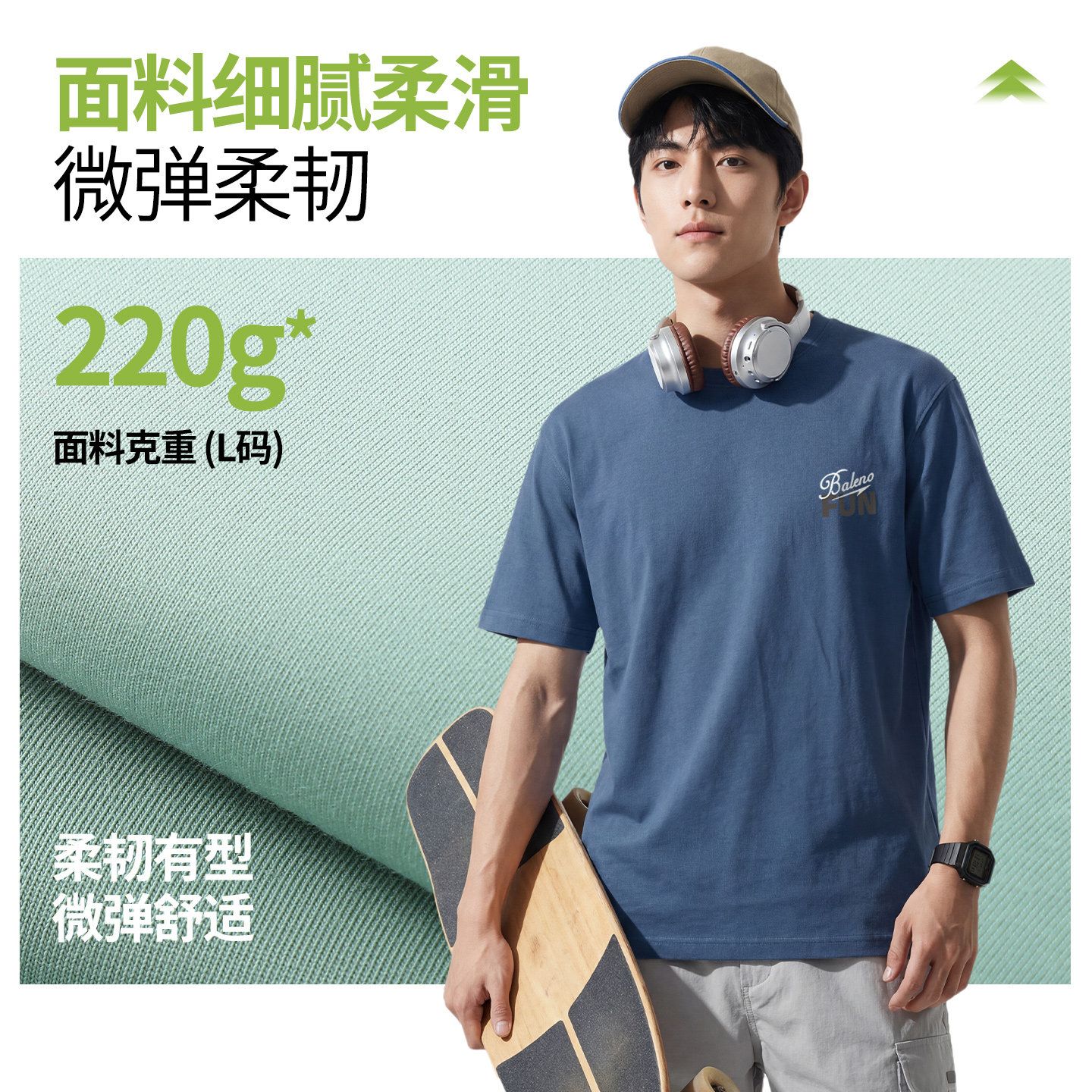 班尼路纯棉紫色短袖男夏季美式潮流重磅圆领半袖少年感多巴胺T恤A