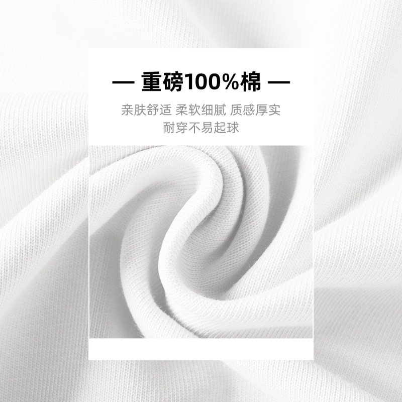 班尼路纯棉长袖t恤男春秋季重磅美式打底衫男士基础圆领白色衣服,淘宝优惠券,粉丝福利购,淘宝优惠卷