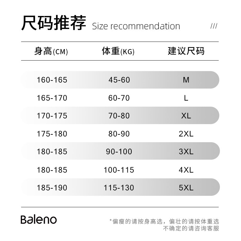 班尼路夏季新款纯棉短袖t恤男士潮流休闲圆领宽松半袖情侣打底衫