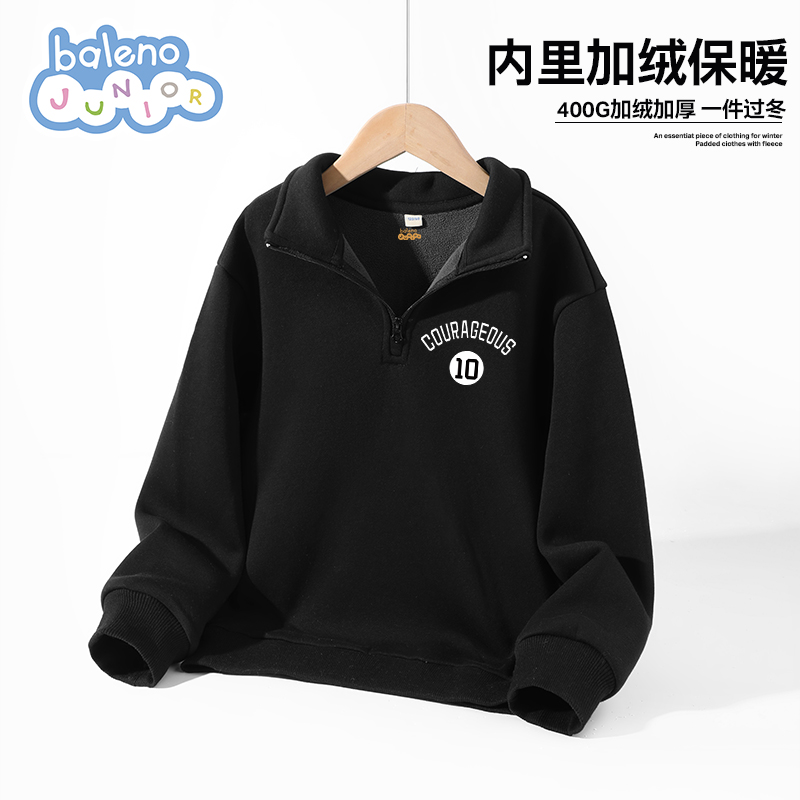 班尼路童装男童卫衣春秋款衣服春季大童半开襟上衣儿童半拉链春装