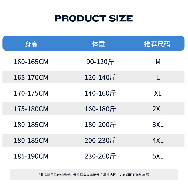 班尼路冰丝网眼短裤男夏季薄款速干透气直筒五分裤高弹运动裤子男-图3