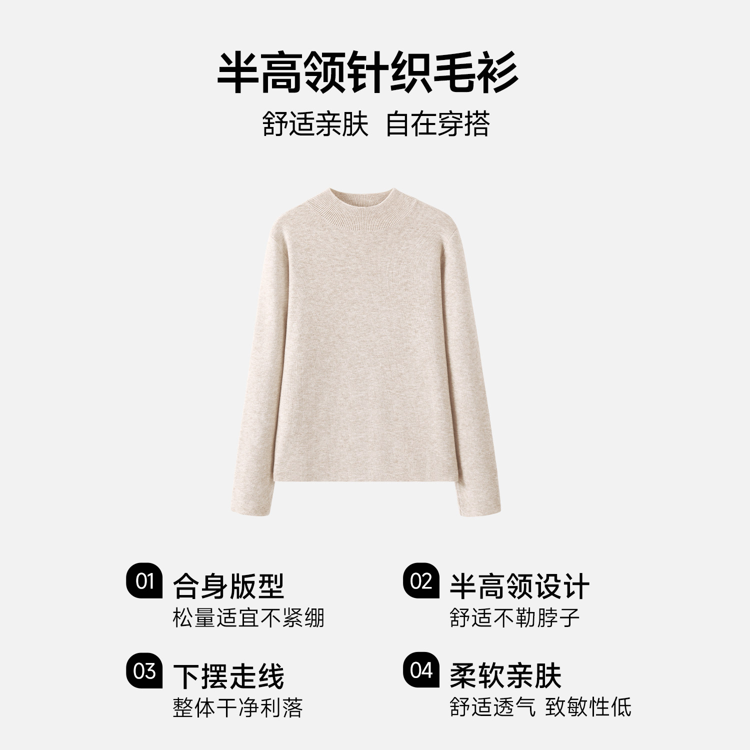 班尼路S&K系列半高领打底衫女2025秋冬款加绒加厚针织衫保暖内搭Q,淘宝优惠券,粉丝福利购,淘宝优惠卷