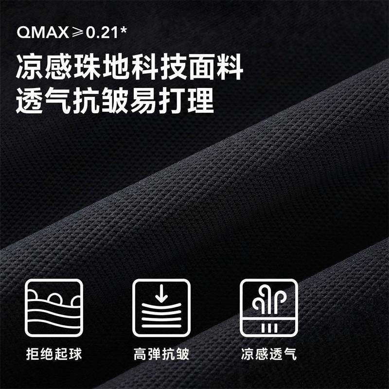 班尼路冰丝t恤短袖男款2026新款夏季百搭凉感速干半袖男大码可穿Y
