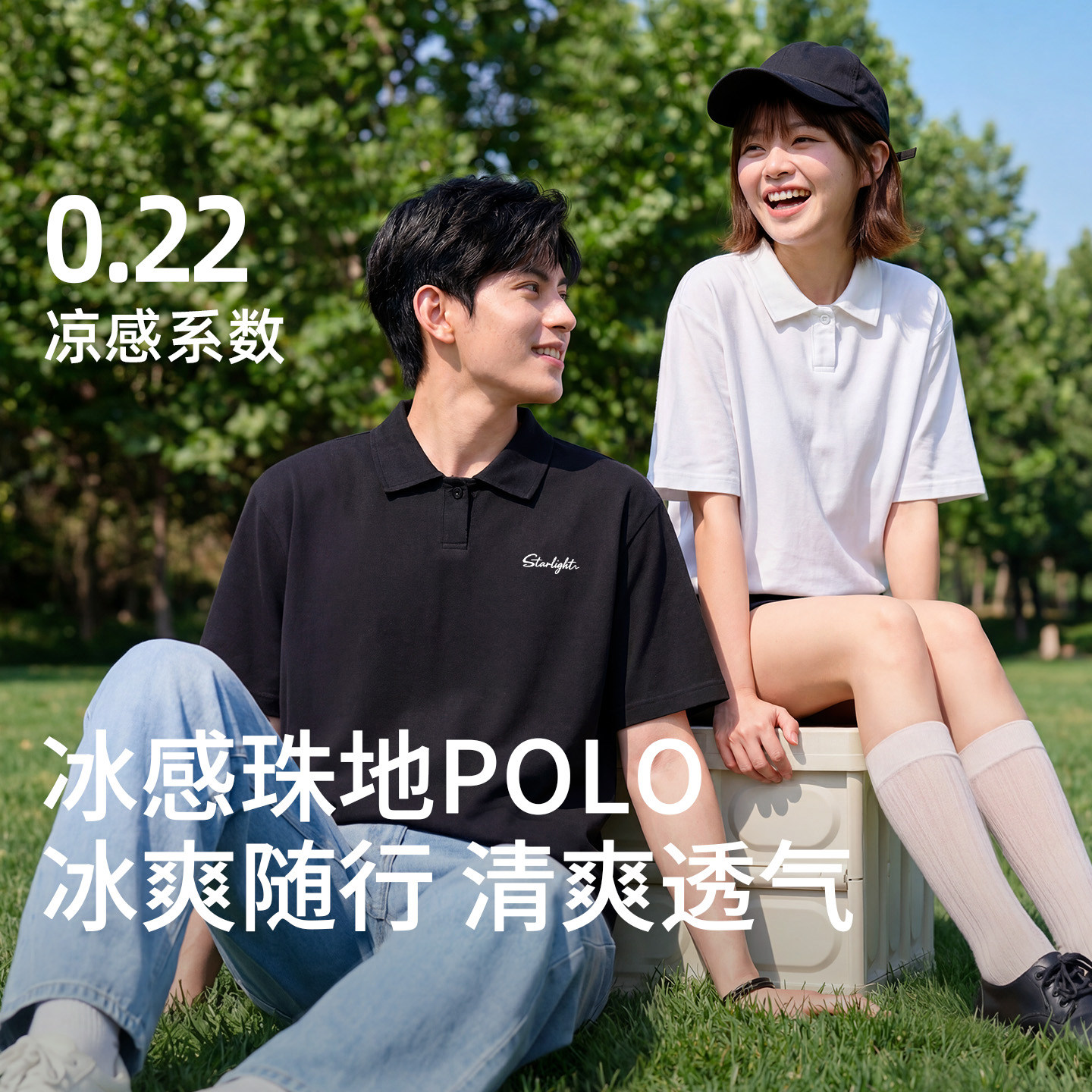 班尼路冰丝polo衫男款2026新款夏季百搭翻领t恤男士速干短袖上衣Y
