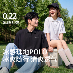 班尼路冰丝polo衫男款2026新款拍2