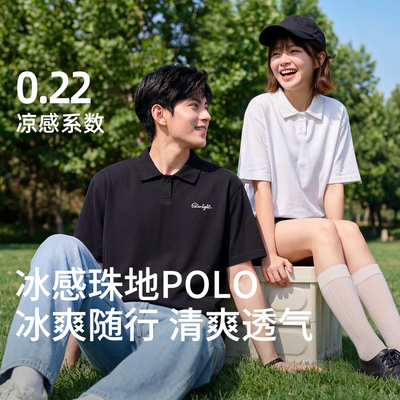 班尼路冰丝polo衫男夏季凉感速干