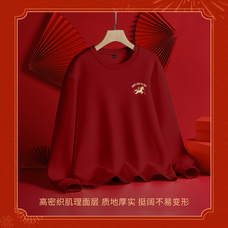 班尼路S&K红色卫衣男2026马年本命年外套男生宽松无帽圆领套头衫Y,淘宝优惠券,粉丝福利购,淘宝优惠卷