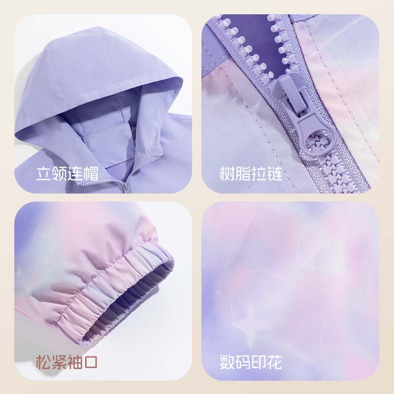 班尼路童装男童外套春秋款女童秋季户外连帽夹克衫儿童冲锋上衣潮