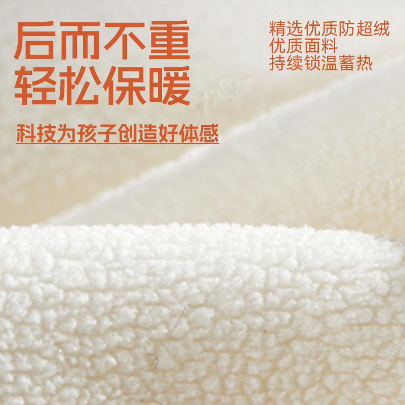 班尼路男童加绒裤子大童秋冬款加厚运动裤一体绒长裤儿童保暖卫裤