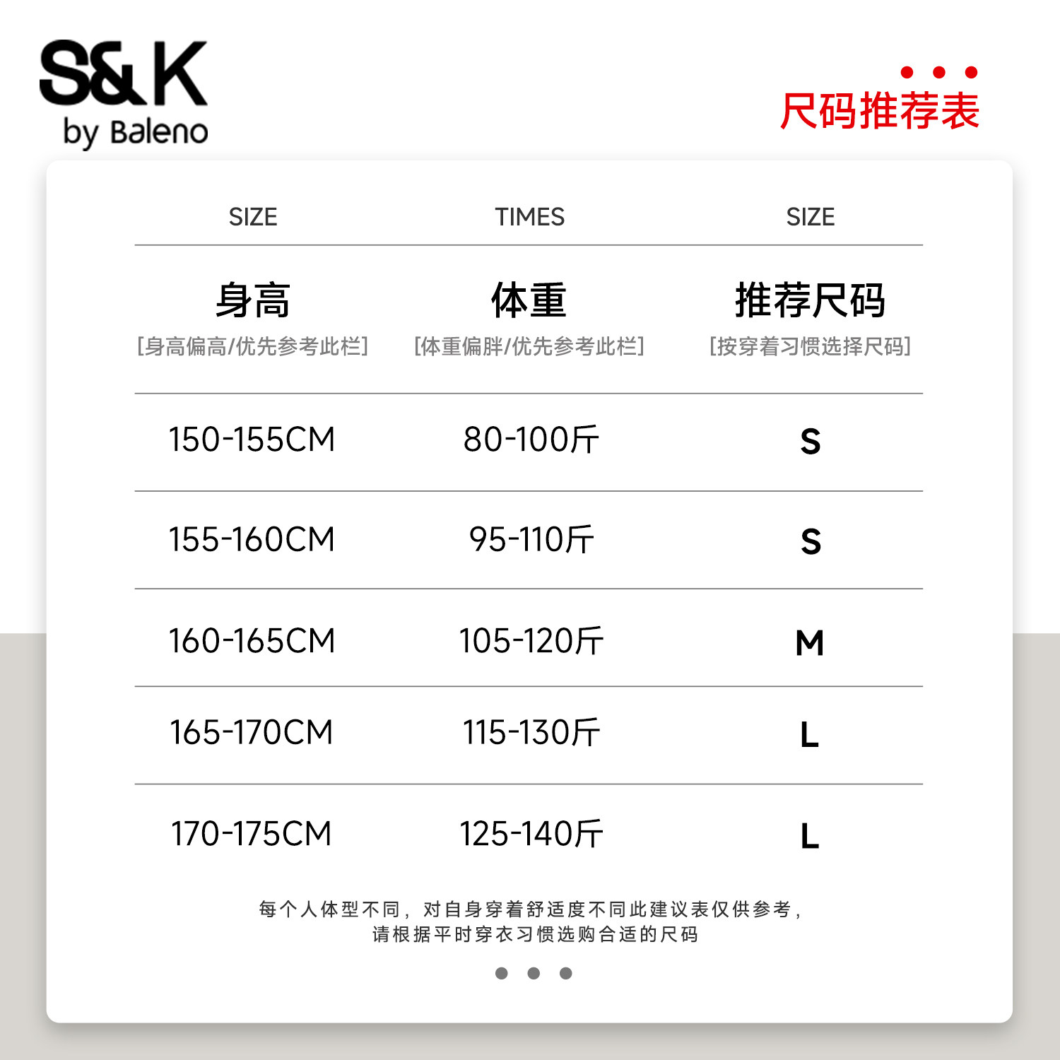 班尼路S&K系列半高领打底衫女2025秋冬款加绒加厚针织衫保暖内搭Q,淘宝优惠券,粉丝福利购,淘宝优惠卷