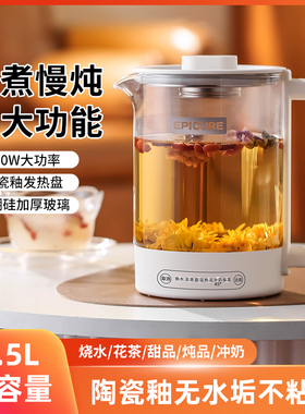 高品质养生壶小型办公室