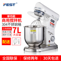 FEST Three-functional fresh milk machine for commercial and facial machine mixer chefs 7L of egg-machine cream milk cover machine 7 liters