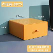 DIY desktop storage box plastic drawer style dormitory sort