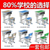 Thickening Elementary School Students Class Table And Chairs Remedial Class Training Desk Coaching Class Table Chairs Children Study Desk School Desk