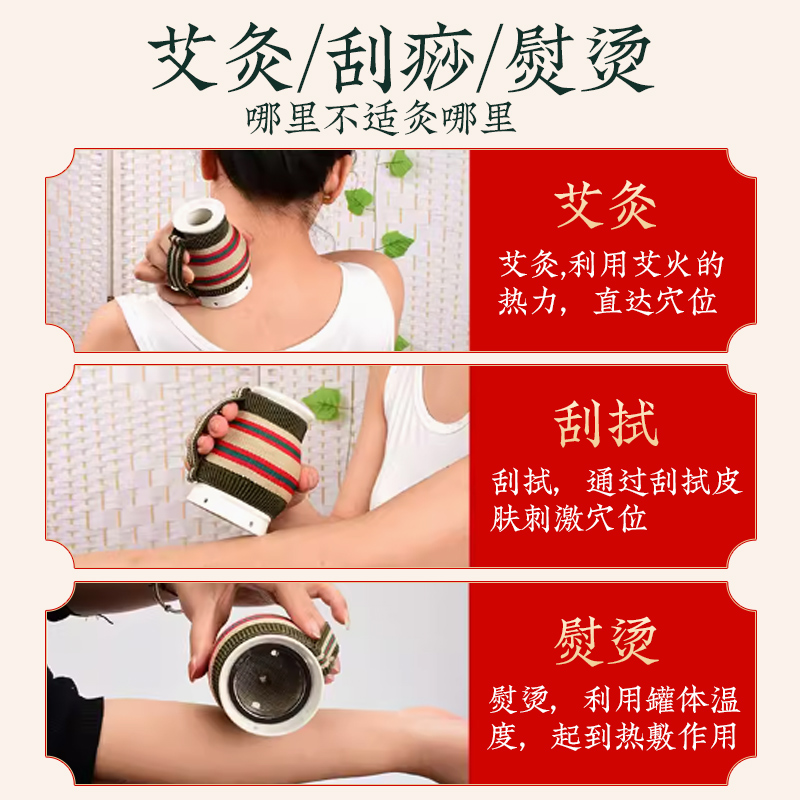 艾灸罐陶瓷刮痧一体杯美容院馆专用紫砂多功能仪家用盒魔灸具器具_六六好物优选_收纳整理-第3张图片-提都小院 艾灸罐陶瓷刮痧一体杯美容院馆专用紫砂多功能仪家用盒魔灸具器具_六六好物优选_收纳整理-第3张图片-提都小院