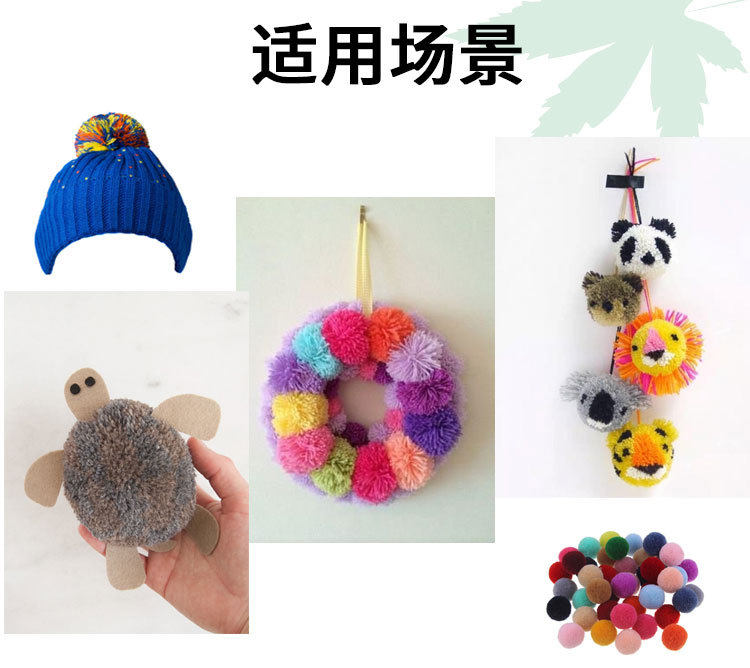 新款绒球器制球器毛球器绕线器毛线球家用网红DIY手工编织,淘宝优惠券,粉丝福利购,淘宝优惠卷