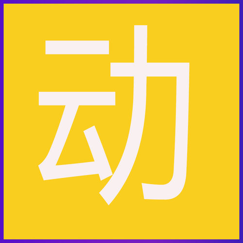 IDM下载器软件 Internet Download Manager 永久无需序列号激活码 - 图1