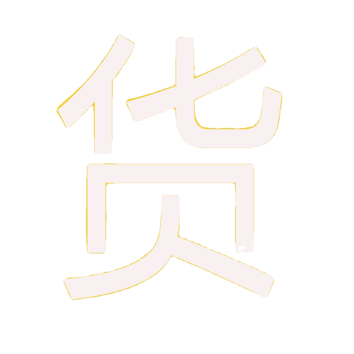 IDM下载器软件 Internet Download Manager 永久无需序列号激活码 - 图3