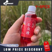 1 ~ 5PCS Fish Bait Additive 60ml Concentrated Red Worm Liquid