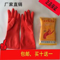 Manufacturer red mountain gloves latex gloves suede for housework cleaning hand pins The more the show is hot for home