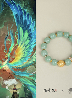 知瓷男女汝瓷手串原创转运珠手链