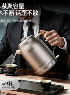 迈卡罗纯钛电热水壶家用大容量烧水壶恒温泡茶专用安全纯钛烧水壶