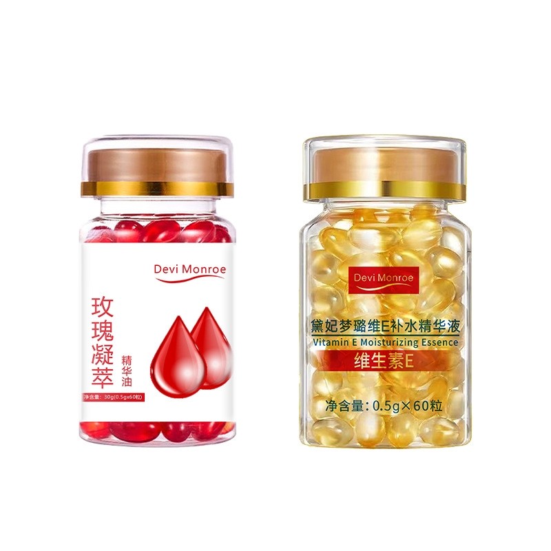 维生素E软胶囊维生素e补水精华液玫瑰维e抗皱精华维生素玫瑰精油,淘宝优惠券,粉丝福利购,淘宝优惠卷