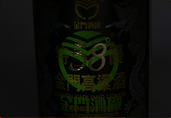 2023年金门高粱酒特优黑金龙58度600ml*6瓶固态纯粮白酒正品礼盒 - 图3