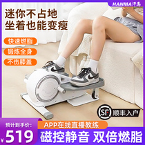 Khan Mami Elliptical Machine Home Fitness Small Multifunction Silent Beauty Leg Spacewalker Pedalling