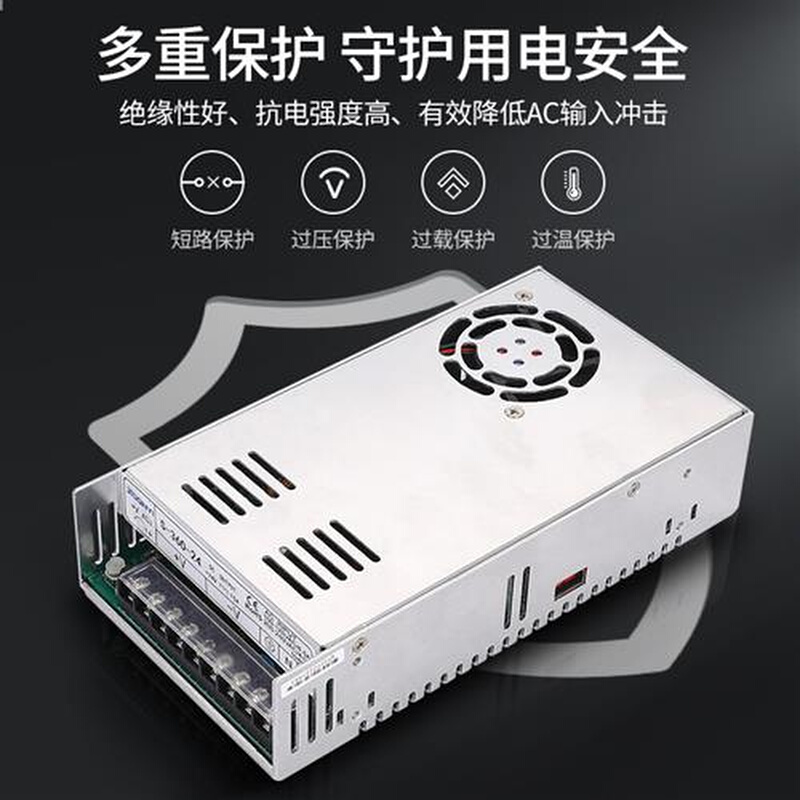 全一开关电源24V120W变压器220V转24V100W150W500W36V48V直流电源