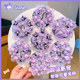 Purple children's hair net dance hair net bag does not hurt the hair girls' high-looking ball head flower bud hair circle headband