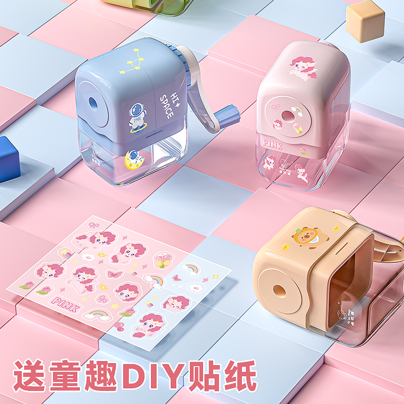 小马宝莉卷笔刀手摇式削笔刀小学生转笔刀铅笔刀儿童用自动进铅多功能女孩幼儿园美术生手动旋笔绞笔刀刨笔机 - 图3