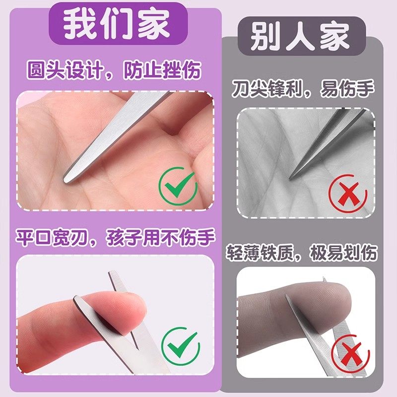 库洛米儿童剪刀幼儿园专用安全手工三丽鸥小型小学生DIY手工剪纸省力不伤手美工圆头塑料便携带保护套剪子,淘宝优惠券,粉丝福利购,淘宝优惠卷