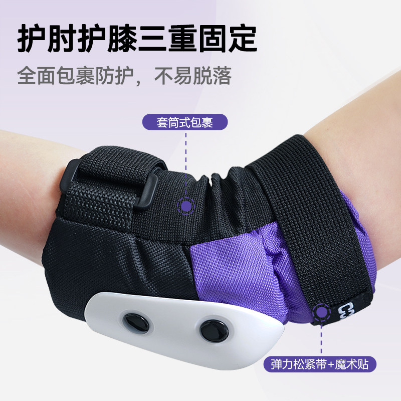 COSMOID轮滑护具成人滑板护具儿童海龟护膝六件套加厚护膝护肘,淘宝优惠券,粉丝福利购,淘宝优惠卷