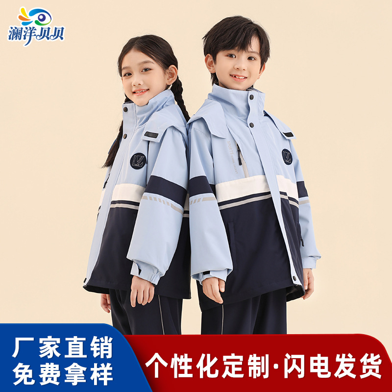 校服套装小学生冬装冲锋衣运动服儿童班服幼儿园冬季