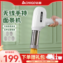 Like-high Noodle Machine Fully Automatic Home Press-Face Machine Integrated Handheld Electric Mini-Branded Machine Multifunction Noodle Gun