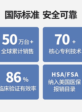 舒乐定防晕车手环防吐出行必备